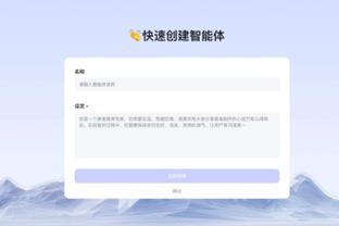 比克斯塔夫：小莫布里想成为顶级球员 他总有一天会完美无瑕的